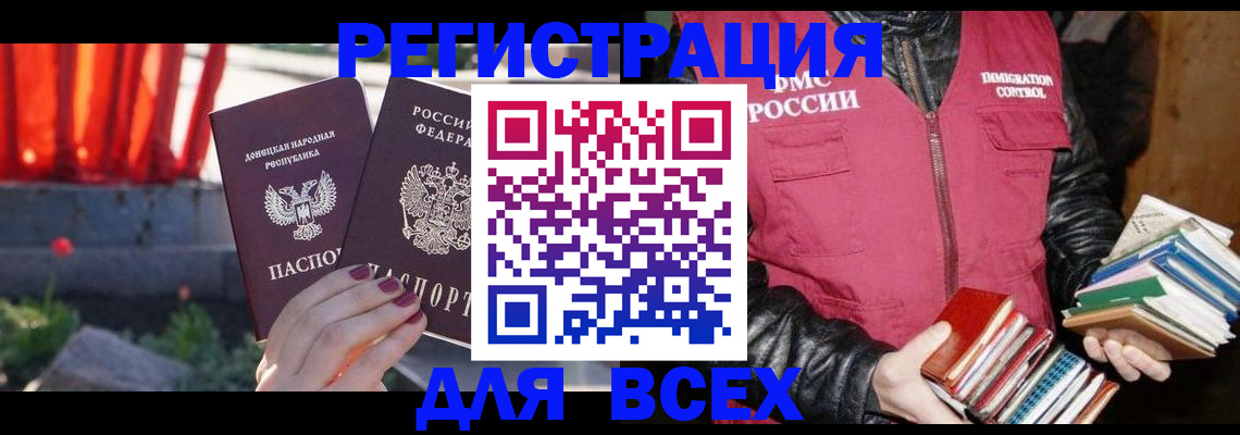 найти адрес прописки в Трёхгорном